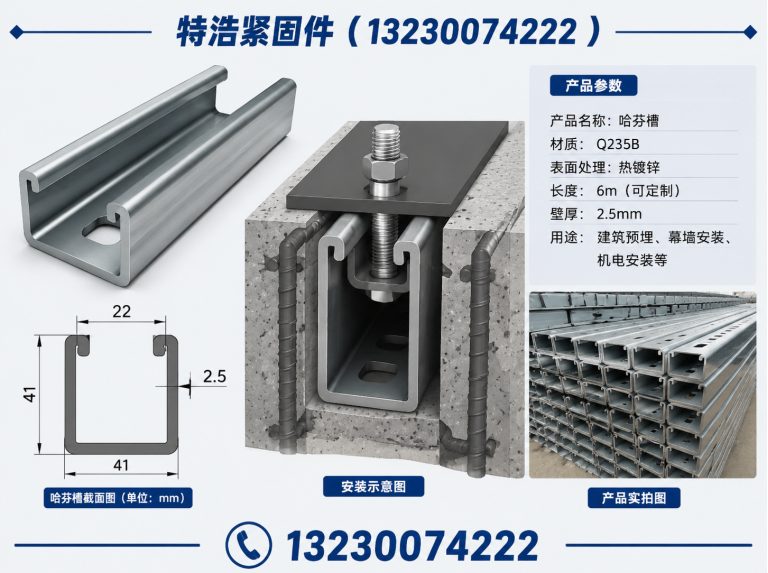 广平县抗震支架展示图